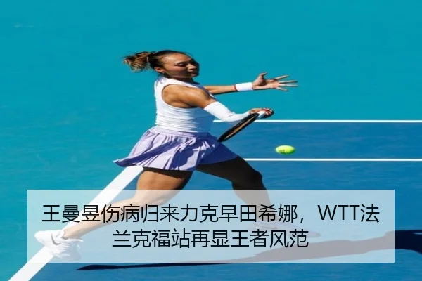 wang-man-yu-shang-bing-gui-lai-li-ke-zao-tian-xi-na-fa-lan-ke-fu-zhan-zai-xian-wang-zhe-feng-fan-2-433.jpg